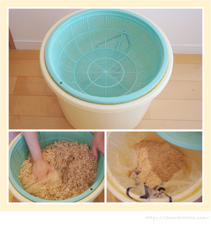 ウッドチップに含まれる微細な木粉の粉塵の量を調べるために用意したもの