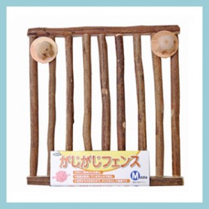 KAWAI がじがじフェンス M