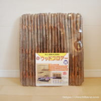 ティモのチンチラケージに愛用　KAWAI ウッドフロア Ｗ