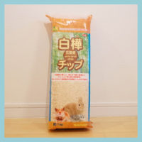 三晃商会　白樺・広葉樹チップ　約1kg