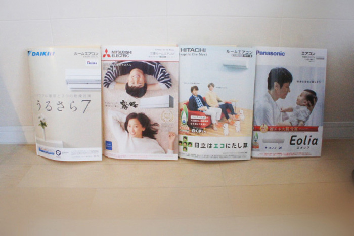 2017年ルームエアコンカタログ　スマートフォンを使ったエアコンの遠隔操作機能を調べる