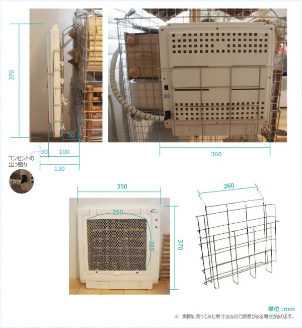 みずよし貿易 遠赤外線マイカヒーターとステンレスホルダーの寸法詳細 実寸
