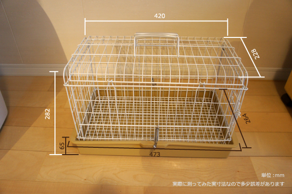 三晃商会ライトキャリーの外寸法 実際に測ってみた様子 チンチラのティモのキャリー