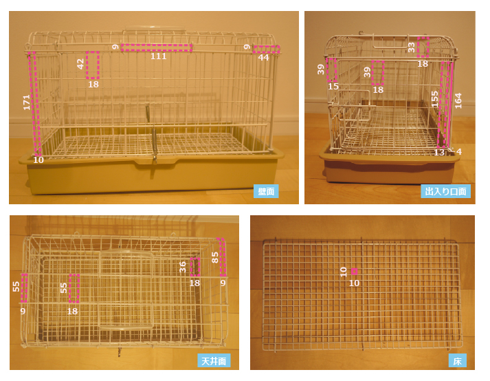 三晃商会ライトキャリーのケージ金網の隙間の大きさを測る 壁面の幅は18ミリ、高さはいろいろある 床のメッシュすのこは10ミリ角でした