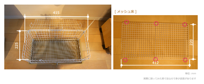 三晃商会ライトキャリーの内寸法 実際に測ってみたところ チンチラのティモのキャリー