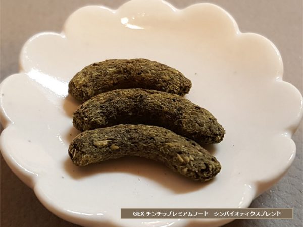 Chinchilla Vie チンチラ用ペレット　ＧＥＸ　チンチラプレミアムフード　シンバイオティクスブレンド　拡大写真