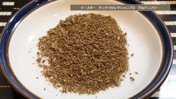 イースター　チンチラセレクションプロ　グルテンフリー　をすり潰してみた様子　Chinchilla Vie チンチラ　ティモ