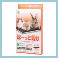 ハイペット　ほ~っと気分　小動物用ヒーター