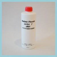 消臭洗浄液バウママ